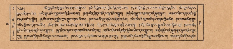 File:TTDL-ZABTER-18-TSHA-106.pdf