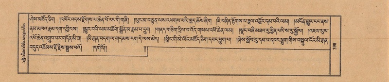 File:TTDL-ZABTER-18-TSHA-106.pdf