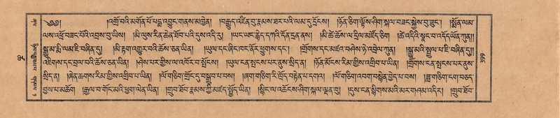 File:TTDL-ZABTER-18-TSHA-107.pdf