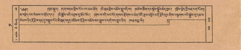 File:TTDL-ZABTER-18-TSHA-109.pdf