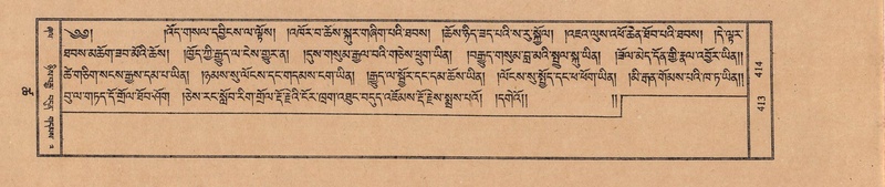 File:TTDL-ZABTER-18-TSHA-110.pdf