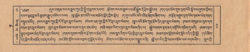 File:TTDL-ZABTER-18-TSHA-113.pdf