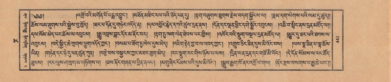 File:TTDL-ZABTER-18-TSHA-118.pdf