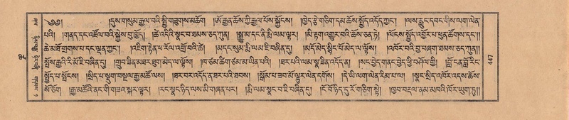 File:TTDL-ZABTER-18-TSHA-120.pdf