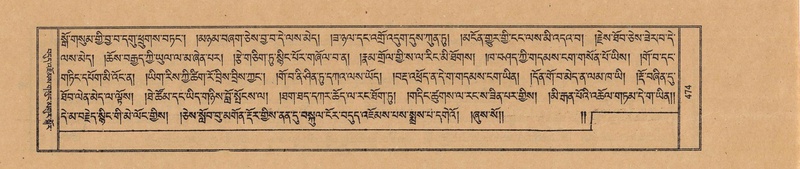 File:TTDL-ZABTER-18-TSHA-130.pdf