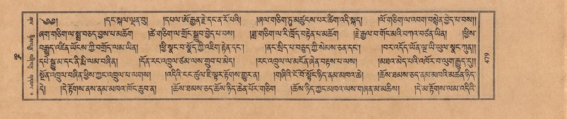 File:TTDL-ZABTER-18-TSHA-132.pdf