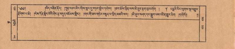 File:TTDL-ZABTER-18-TSHA-Karchag.pdf