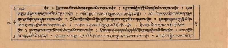 File:TTDL-ZABTER-18-TSHA-Karchag.pdf