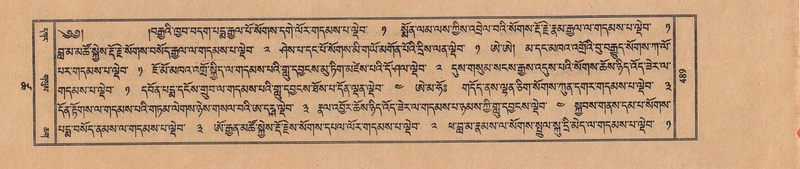 File:TTDL-ZABTER-18-TSHA-Karchag.pdf