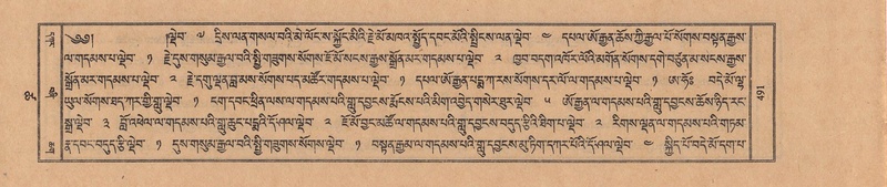 File:TTDL-ZABTER-18-TSHA-Karchag.pdf