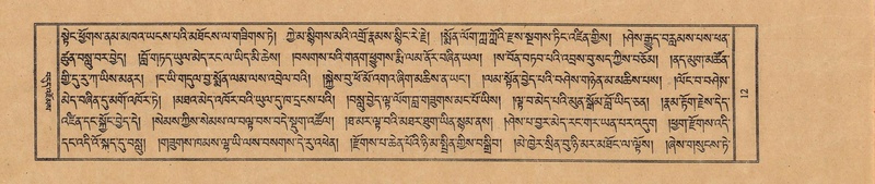 File:TTDL-ZABTER-19-DZA-001.pdf