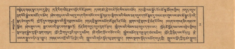 File:TTDL-ZABTER-19-DZA-001.pdf