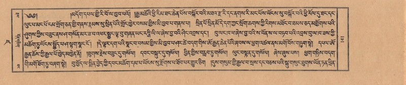 File:TTDL-ZABTER-19-DZA-001.pdf