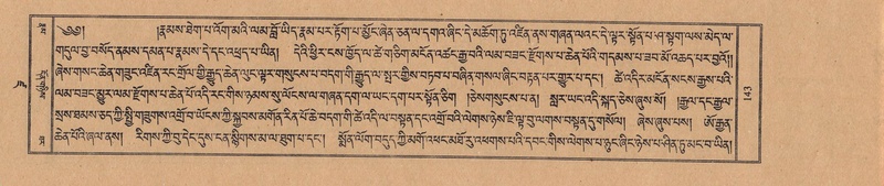 File:TTDL-ZABTER-19-DZA-001.pdf