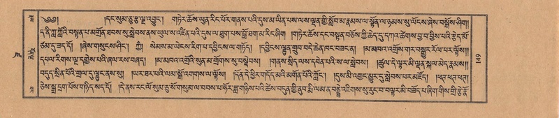 File:TTDL-ZABTER-19-DZA-001.pdf