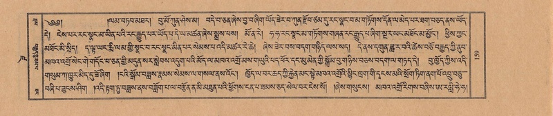 File:TTDL-ZABTER-19-DZA-001.pdf