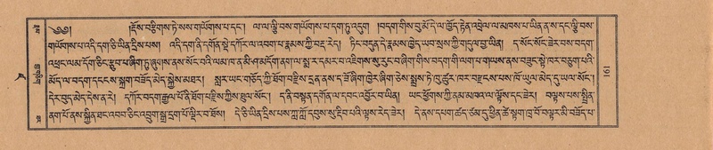 File:TTDL-ZABTER-19-DZA-001.pdf