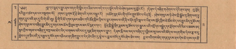 File:TTDL-ZABTER-19-DZA-001.pdf