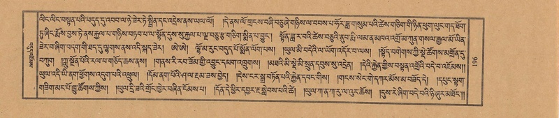 File:TTDL-ZABTER-19-DZA-001.pdf