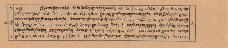 File:TTDL-ZABTER-19-DZA-001.pdf