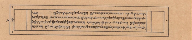 File:TTDL-ZABTER-19-DZA-001.pdf