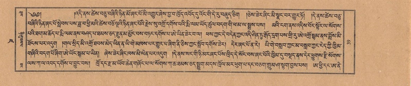 File:TTDL-ZABTER-19-DZA-001.pdf