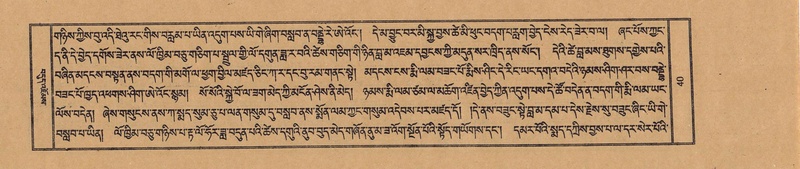 File:TTDL-ZABTER-19-DZA-001.pdf