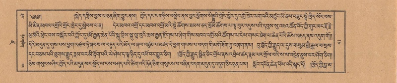 File:TTDL-ZABTER-19-DZA-001.pdf