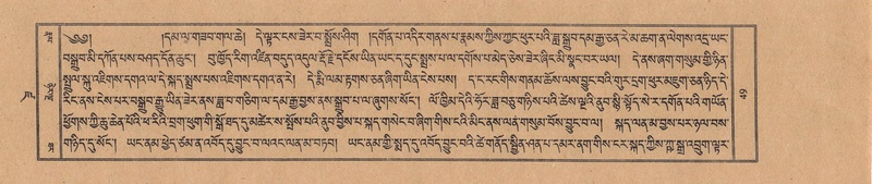 File:TTDL-ZABTER-19-DZA-001.pdf