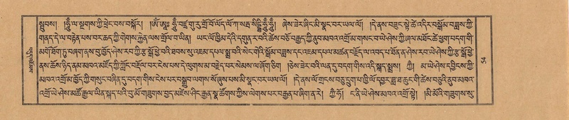 File:TTDL-ZABTER-19-DZA-001.pdf