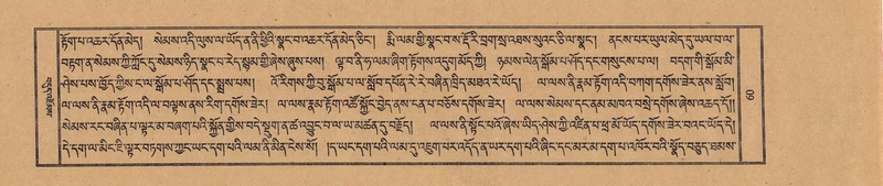 File:TTDL-ZABTER-19-DZA-001.pdf