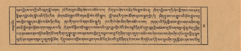 File:TTDL-ZABTER-19-DZA-001.pdf