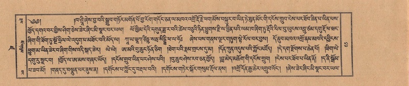 File:TTDL-ZABTER-19-DZA-001.pdf