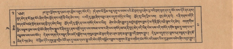 File:TTDL-ZABTER-19-DZA-001.pdf