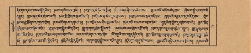 File:TTDL-ZABTER-19-DZA-001.pdf