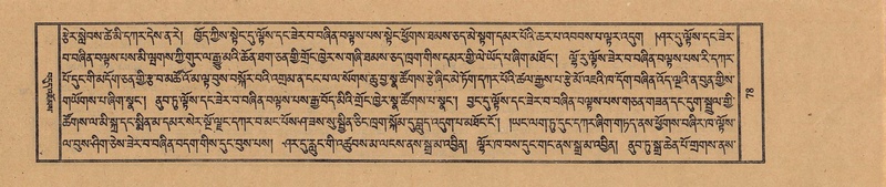 File:TTDL-ZABTER-19-DZA-001.pdf