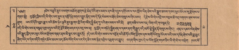 File:TTDL-ZABTER-19-DZA-001.pdf