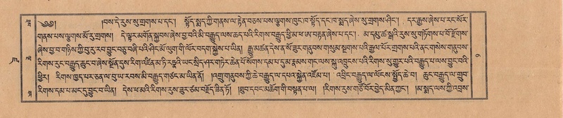 File:TTDL-ZABTER-19-DZA-001.pdf