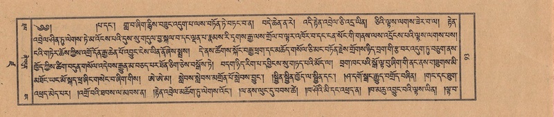 File:TTDL-ZABTER-19-DZA-001.pdf