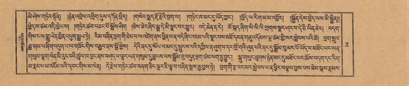 File:TTDL-ZABTER-19-DZA-001.pdf