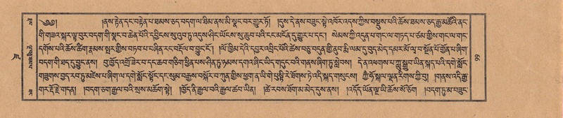 File:TTDL-ZABTER-19-DZA-001.pdf