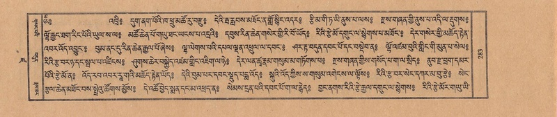 File:TTDL-ZABTER-19-DZA-002.pdf