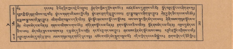 File:TTDL-ZABTER-19-DZA-002.pdf