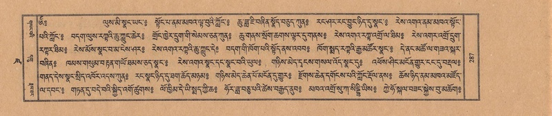 File:TTDL-ZABTER-19-DZA-002.pdf