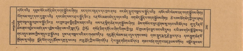 File:TTDL-ZABTER-19-DZA-002.pdf