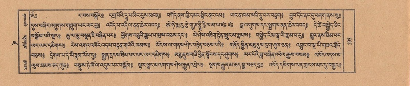 File:TTDL-ZABTER-19-DZA-002.pdf