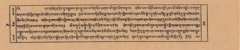 File:TTDL-ZABTER-19-DZA-002.pdf