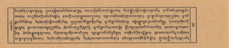 File:TTDL-ZABTER-19-DZA-002.pdf