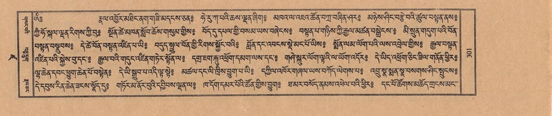 File:TTDL-ZABTER-19-DZA-002.pdf