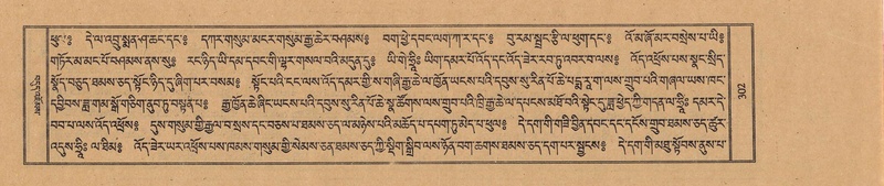 File:TTDL-ZABTER-19-DZA-002.pdf